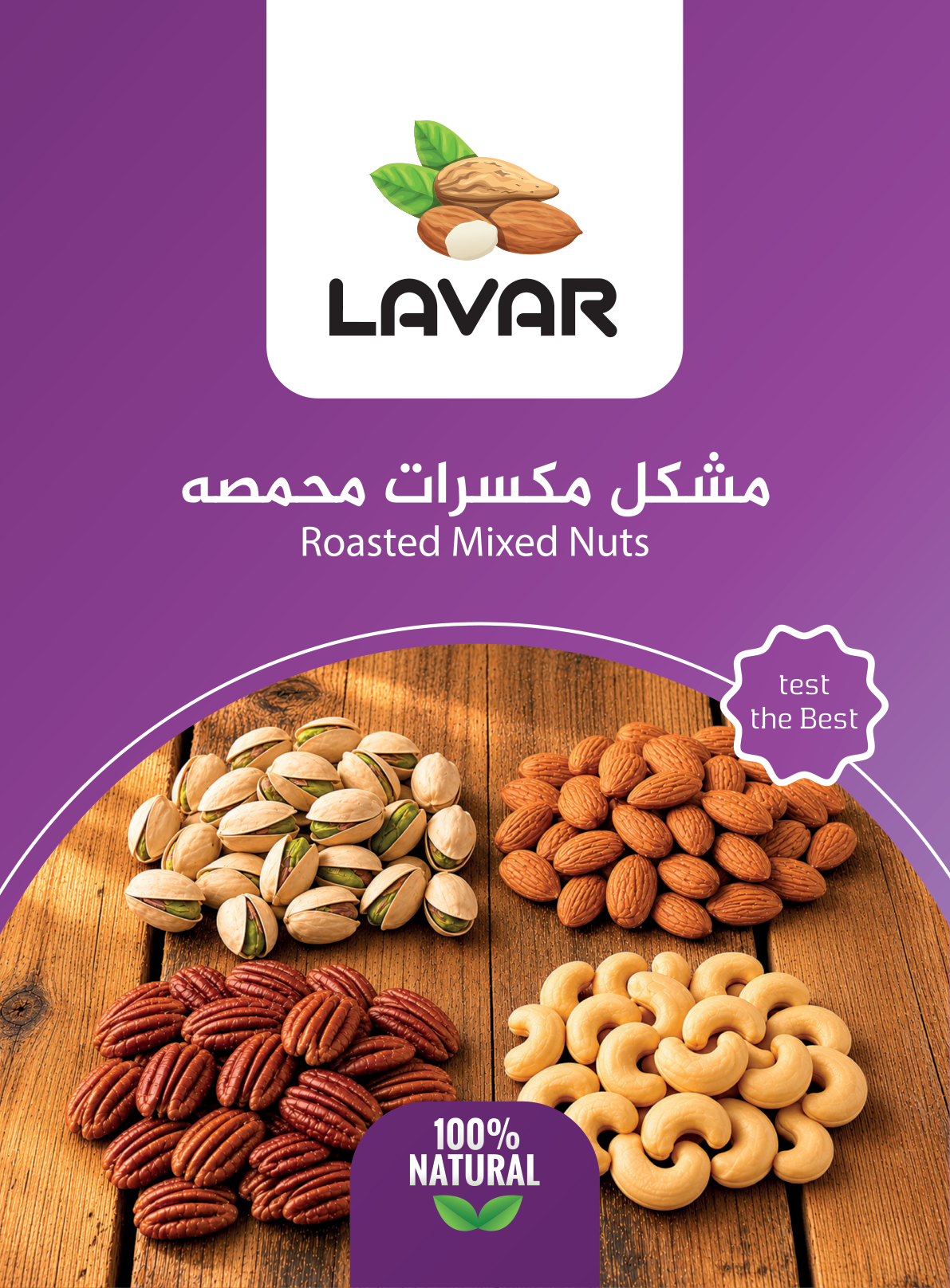 Roasted_Mixed_Nuts