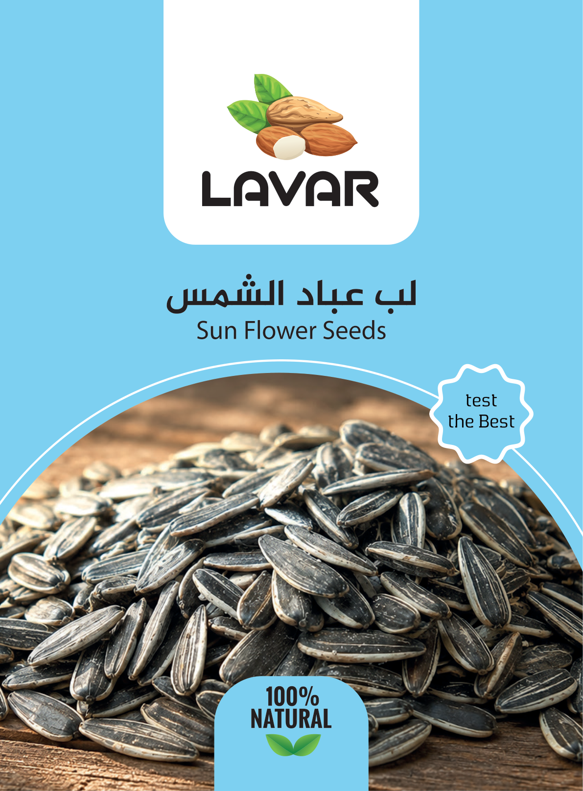 Sunflower_Seeds